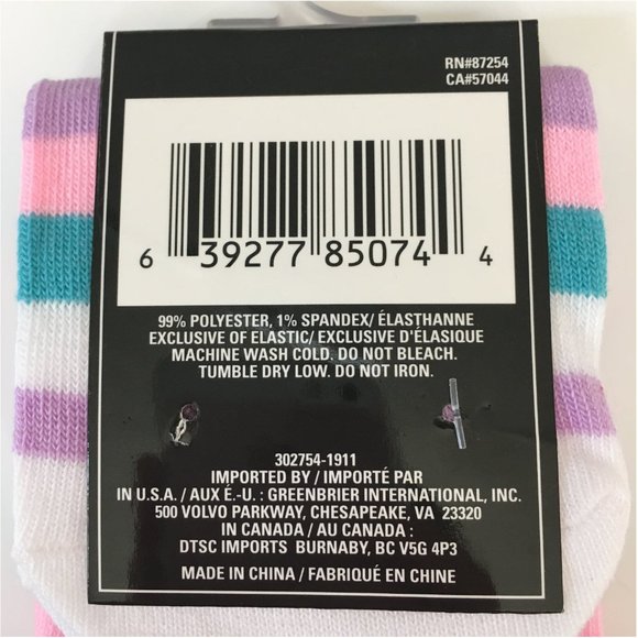 *3/$15* Fun Llama Socks with Pom Pom Ears - Picture 4 of 4